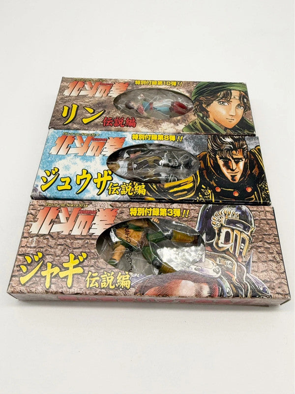 Fist of the North Star Mini Figure Retro Bundle of 3