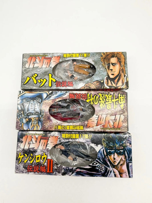 Fist of the North Star Mini Figure Retro Bundle of 3