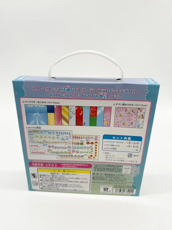 Disney Princess Official Origami Set by Ensky Japan