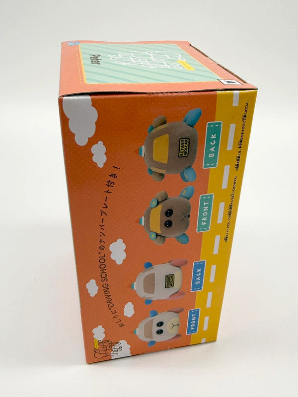 Pui Pui Molcar Peter Fluffy Puffy Figurine