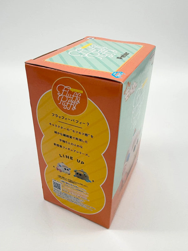 Pui Pui Molcar Peter Fluffy Puffy Figurine