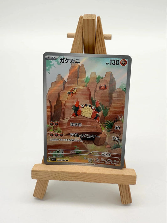 Klawf AR 088/078 sv1S Pokémon Scarlet and Violet ex Pokémon Card
