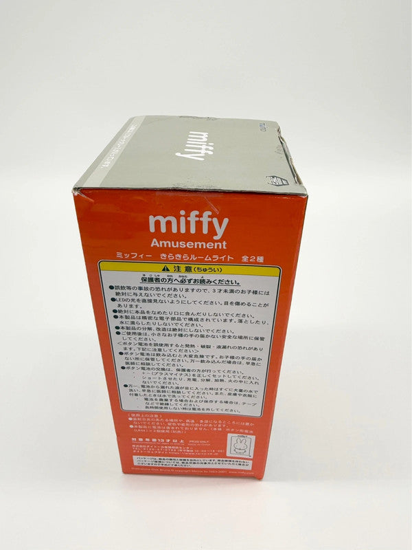 Miffy Crystal Style Grey Jumper Official Taito Japan Moon Night Light