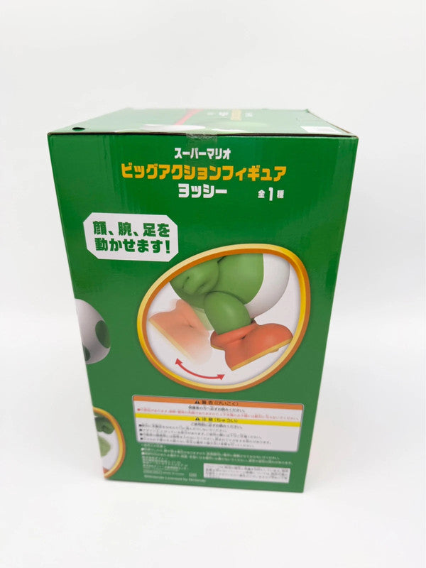 Super Mario Yoshi Large Figurine Model