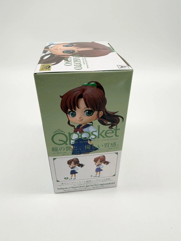 Sailor Moon QPosket Makoto Kino Style A Figurine