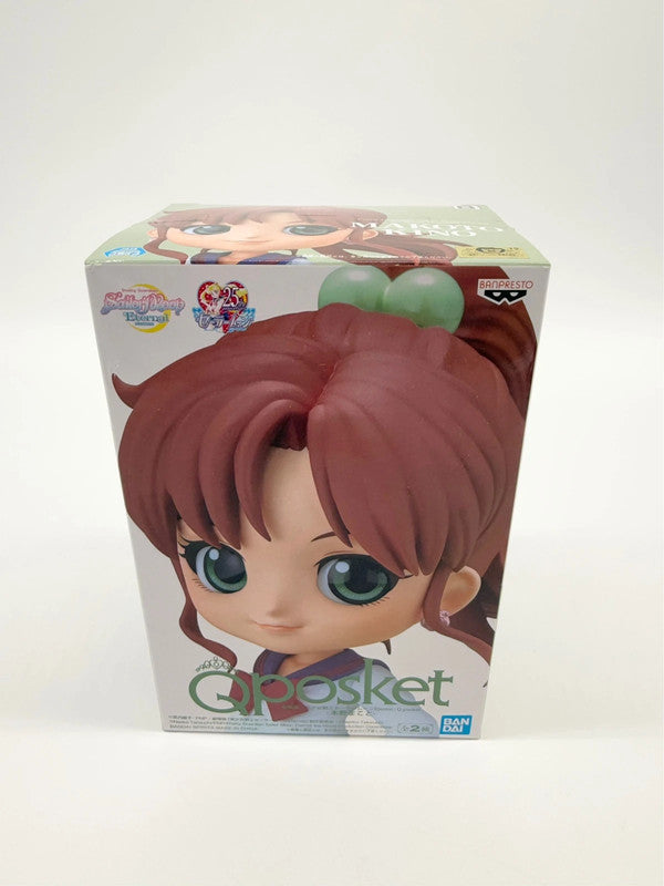 Sailor Moon QPosket Makoto Kino Style B Figurine