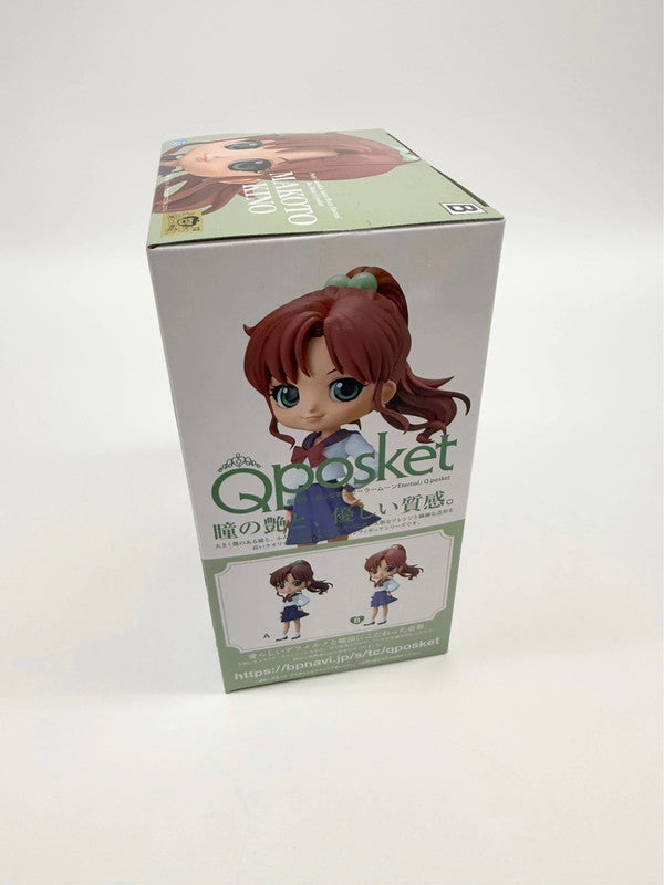 Sailor Moon QPosket Makoto Kino Style B Figurine