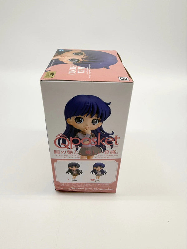 Sailor Moon QPosket Rei Hino Style B Figurine