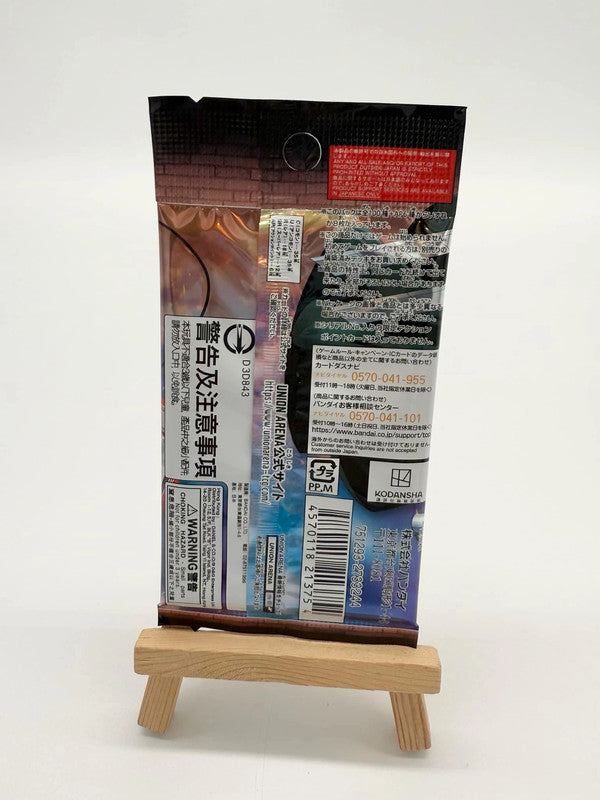 Bandai Union Arena Attack On Titan UA23BT Booster Pack sealed Japan