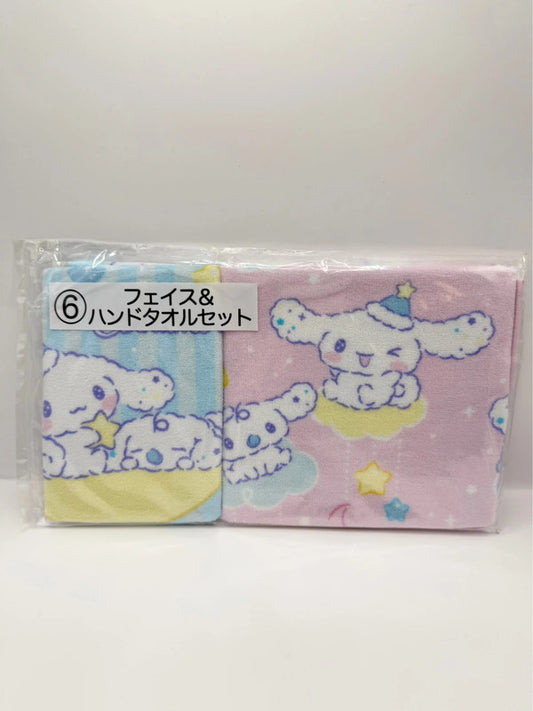 Sanrio Cinnamoroll Towel Set of 2 Official