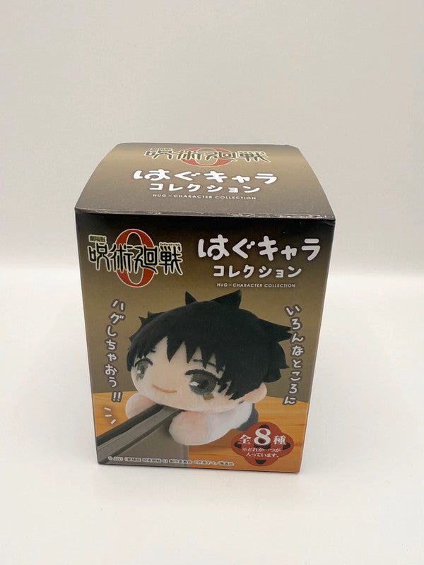 Jujutsu Kaisen Mini Plush Blind Box Official Hug Character