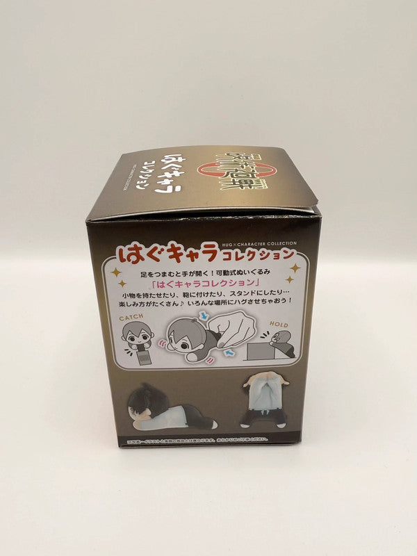 Jujutsu Kaisen Mini Plush Blind Box Official Hug Character