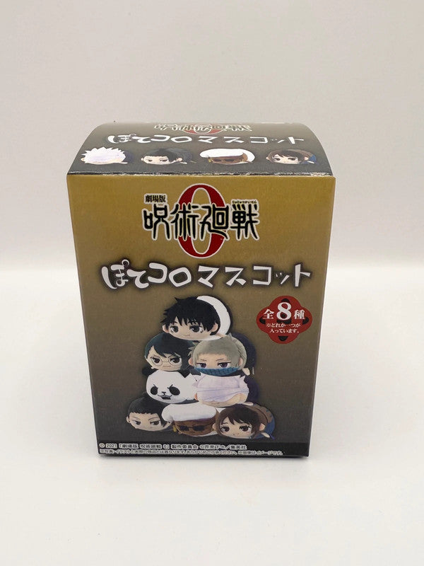 Jujutsu Kaisen Mini Plush Blind Box Official Hug Character Kawaii