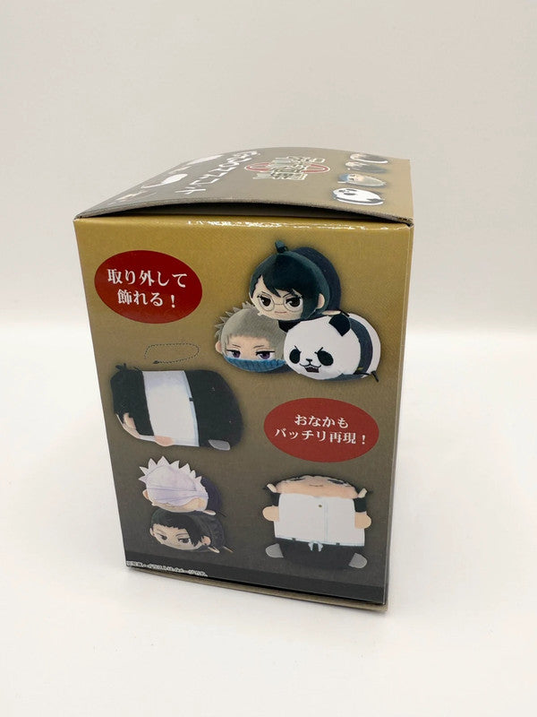 Jujutsu Kaisen Mini Plush Blind Box Official Hug Character Kawaii