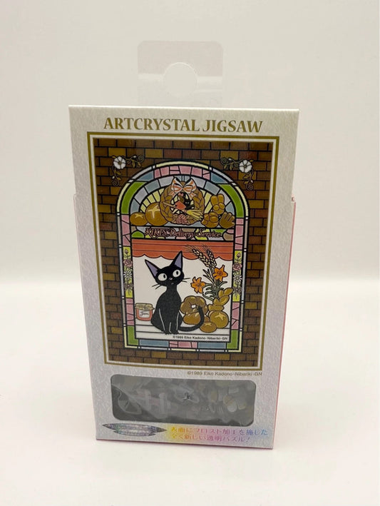 Studio Ghibli Kiki’s Delivery Service Art Crystal Jigsaw Puzzle