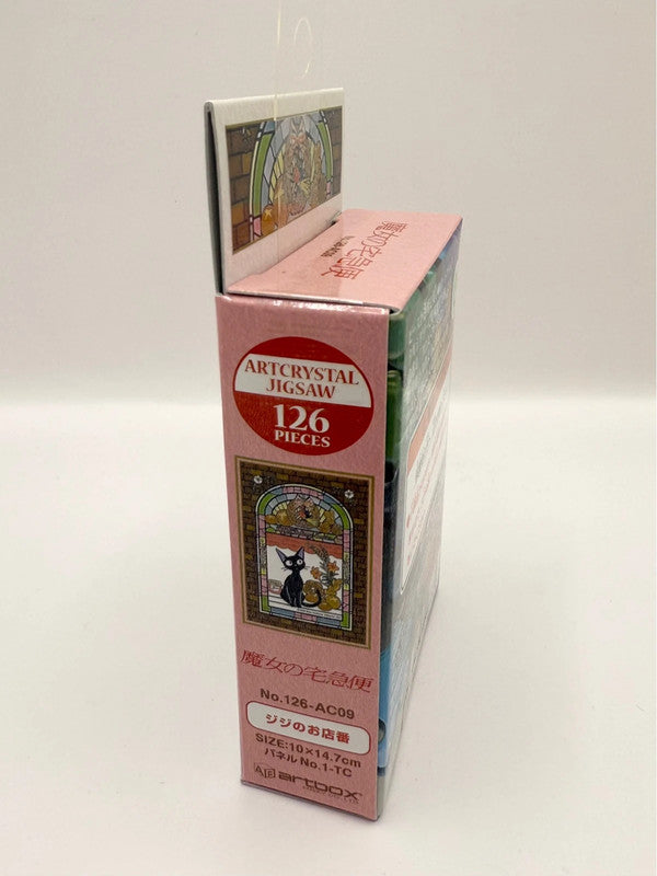 Studio Ghibli Kiki’s Delivery Service Art Crystal Jigsaw Puzzle