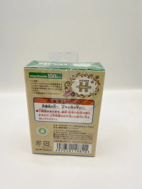 Studio Ghibli Totoro Mini Puzzle 150pcs
