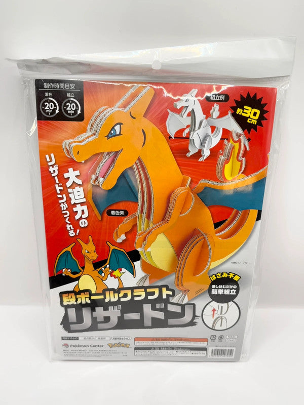 Charizard Pokémon Center Japan Official Model Kit