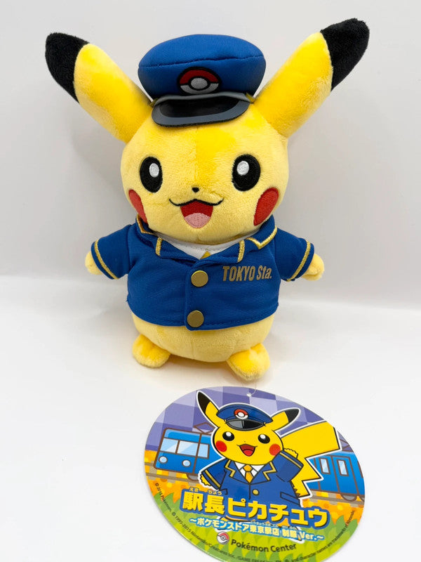 Pokémon Center Tokyo Station Official Pikachu Plush Soft Toy