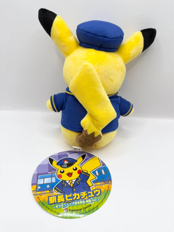 Pokémon Center Tokyo Station Official Pikachu Plush Soft Toy