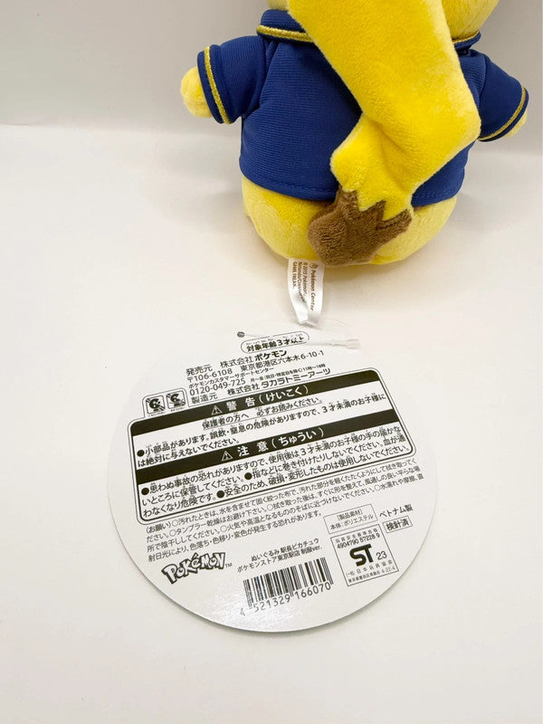 Pokémon Center Tokyo Station Official Pikachu Plush Soft Toy