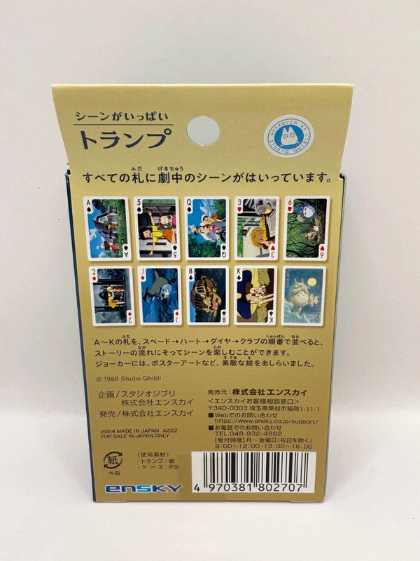 Licensed Studio Ghibli My Neighbour Totoro Playing Cards