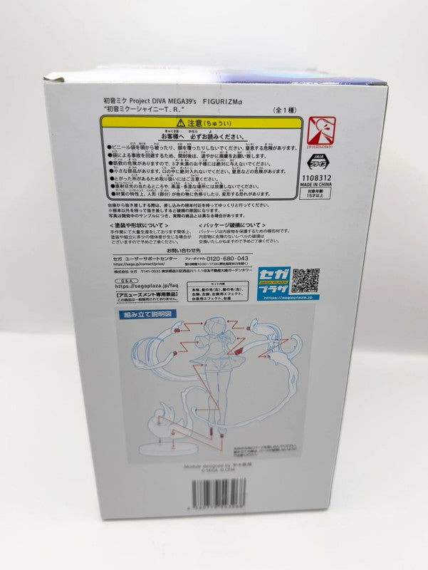 Hatsune Miku SEGA Figurizma Official Figurine