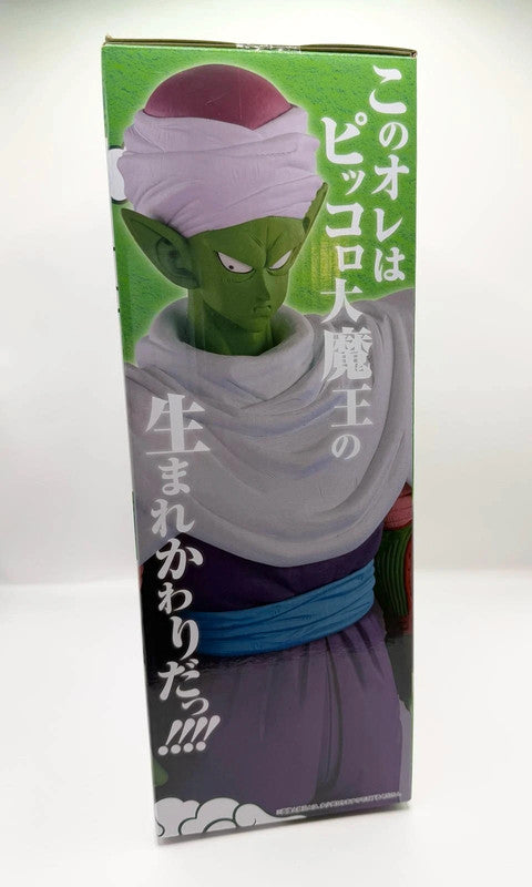 Piccolo Figure Dragon Ball EX Tenkaichi Budokai Masterlise
