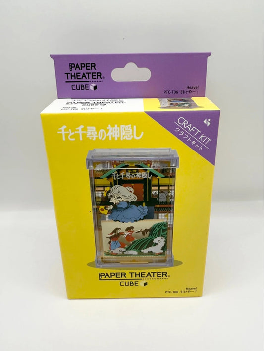 Studio Ghibli Paper Theatre Cube Spirited Away Model Kit