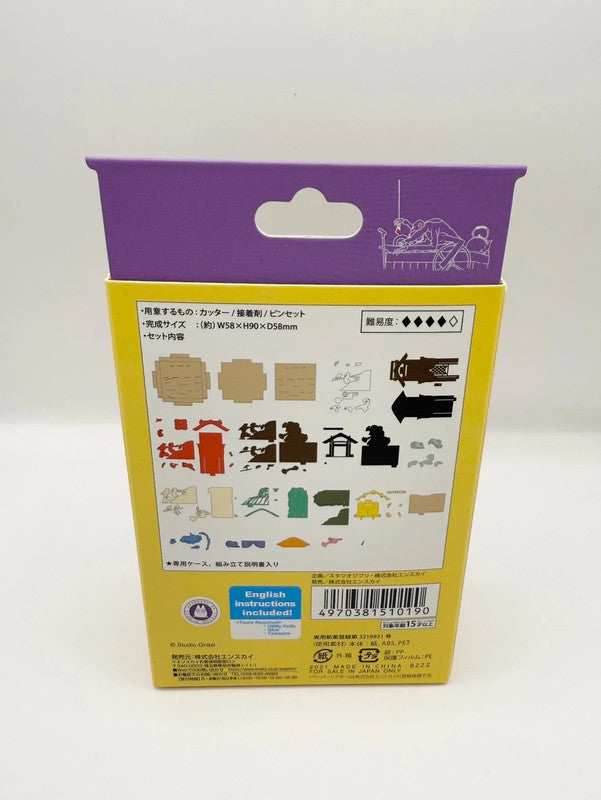 Studio Ghibli Paper Theatre Cube Spirited Away Model Kit