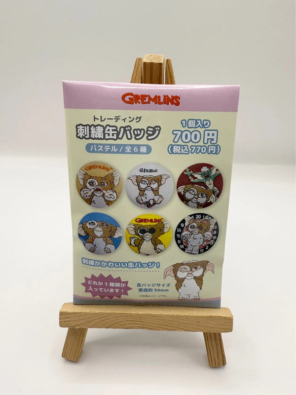 Gremlins Embroidered Badge Official Blind Bag