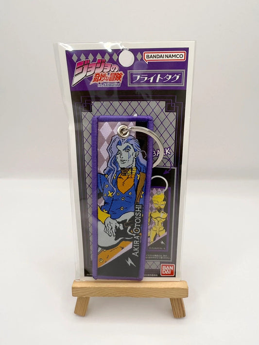 Jojo’s Bizarre Adventure Embroidered Keyring Official