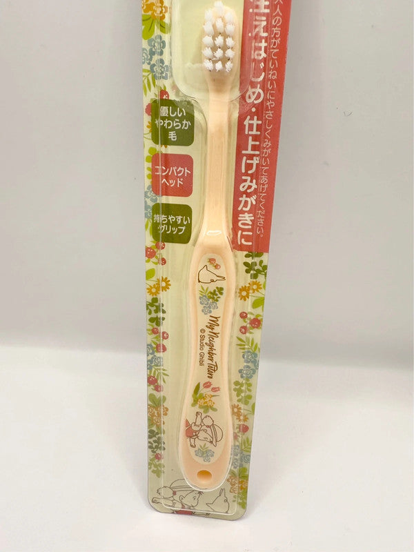 Studio Ghibli My Neighbour Totoro Small Toothbrush