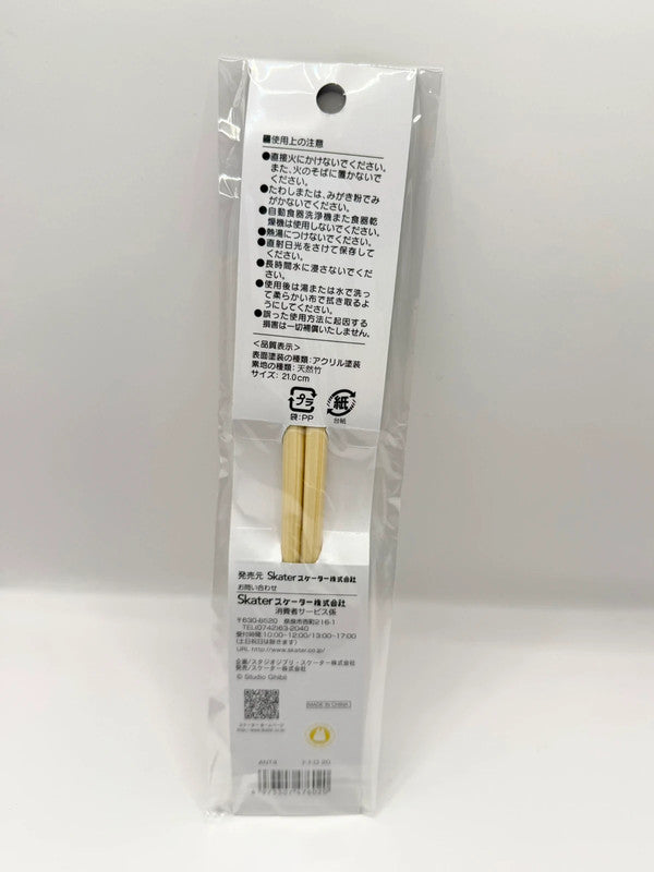 Studio Ghibli My Neighbour Totoro Chopsticks Black