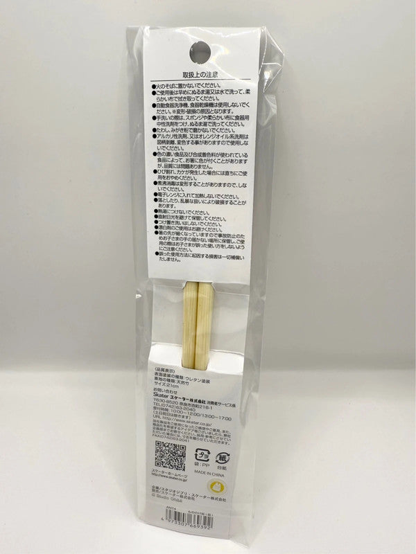 Studio Ghibli Princess Mononoke Chopsticks