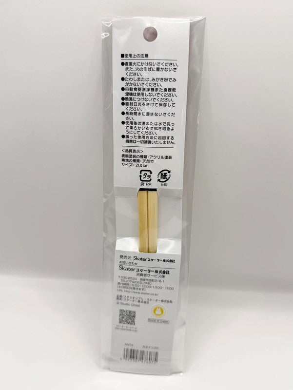 Studio Ghibli Spirited Away Chopsticks