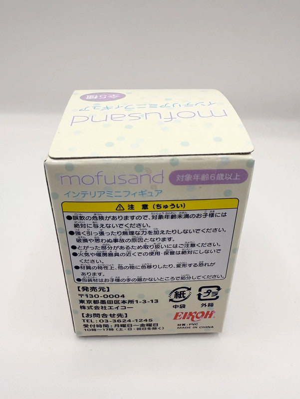 Mofusand Cat Japanese Blind Box