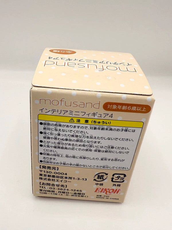 Mofusand Japan Cat Blind Box Small Figurine