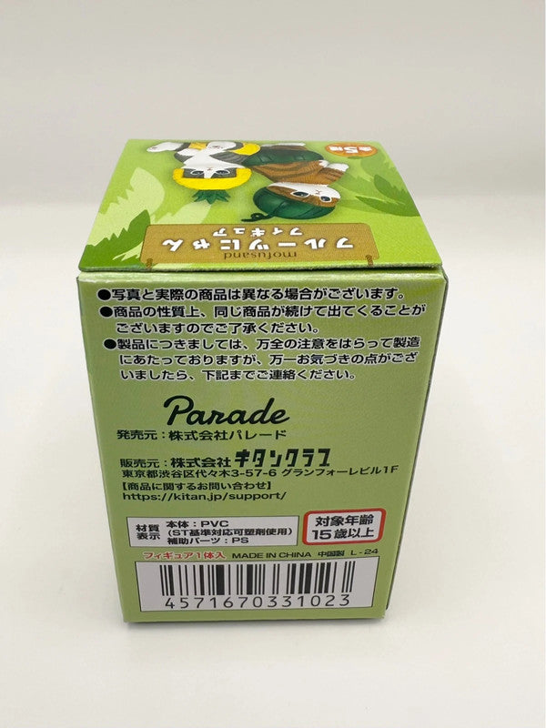 Mofusand Official Fruit Design Cat Small Figurine
