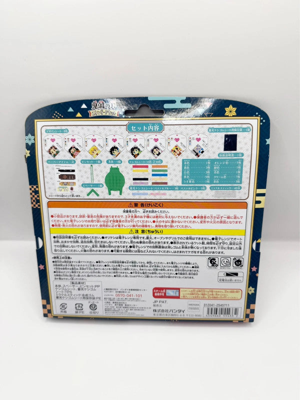Demon Slayer Crafting Kit Official Bandai Japan