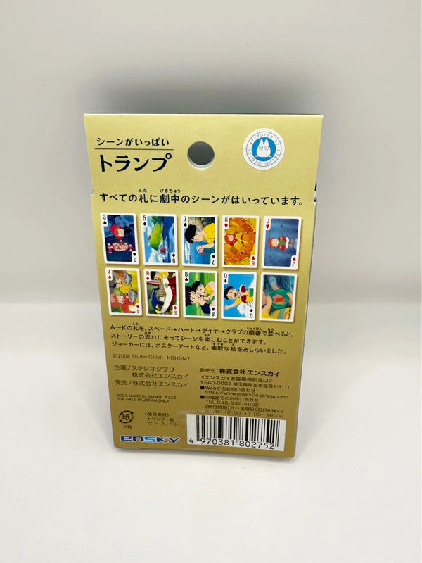 Studio Ghibli Ponyo Playing Cards