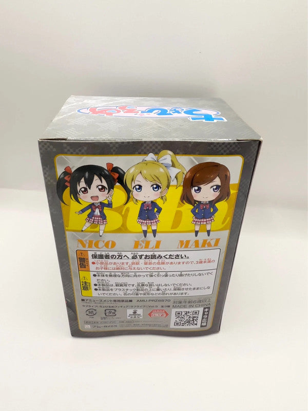 Love Live Chobirume Figurine Eli Official School Idol Project