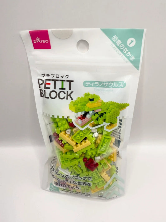 Petit Block Model Kit Dinosaur Figure