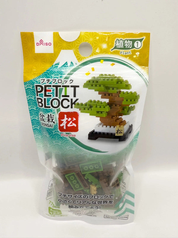 Petit Block Model Kit Bonsai Tree Figure