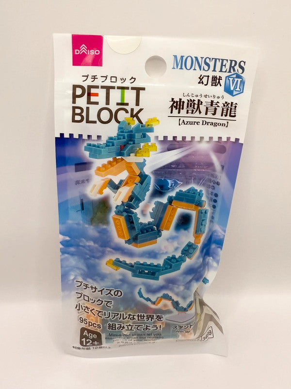 Petit Block Model Kit Dragon Figure