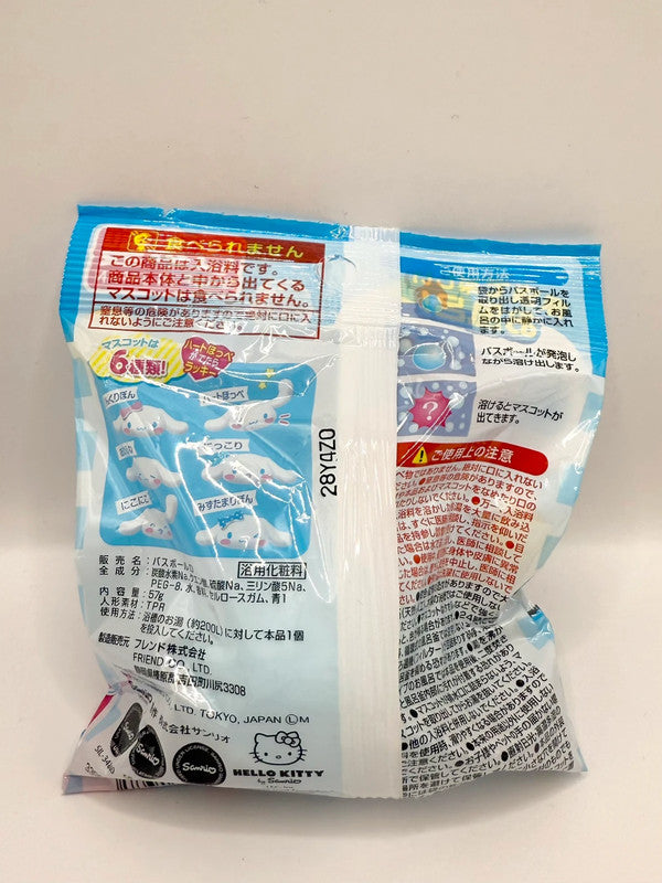 Cinnamoroll Sanrio Official Bath Bomb Figure