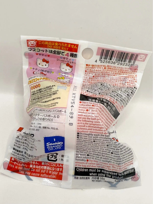 Hello Kitty Sanrio Official Bath Bomb Figure