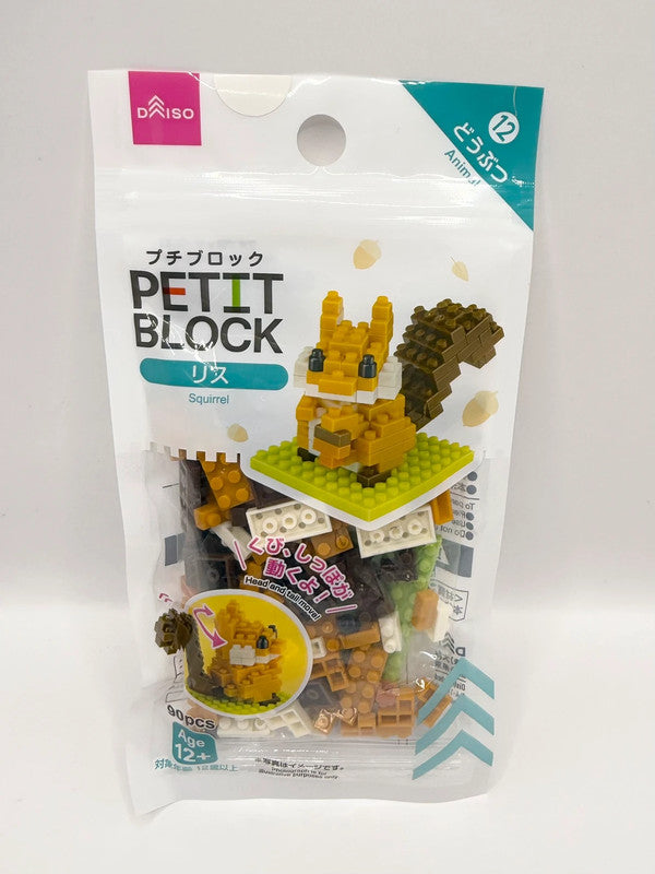 Petit Block Model Kit Building Set Squirrel Design