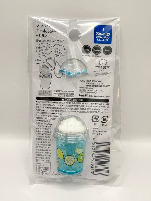Cinnamoroll Keroppi Frappe Design Official Sanrio Keychain