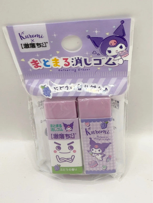 Kuromi Official Sanrio Eraser Set of 2